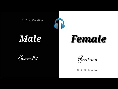 Seetha movie ||  Nijamena.... Song lyrics. Use earphones duel audio.. Sad love what's app status...