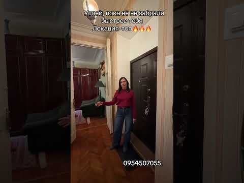 2-комнатная квартира в центре Одессы ул. Греческая рядом Дерибасовская сталинка