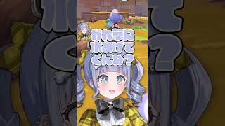 フシギダネのセリフをギャル発音で読み上げるうみんぐ【夜乃くろむ/ぶいすぽっ!/ぶいすぽ切り抜き】
