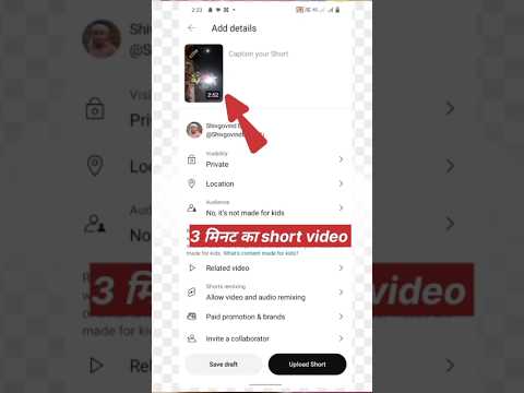 YouTube Thumbnail