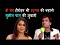 B Grade Ki Heroine Se A Grade Ke NUSSKHE DESI NUSKHE