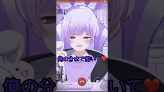 - 【クズ彼氏】今TikTokでバズってるドレミの歌をクズ彼氏演じて歌ってみたwwww【初兎】【いれいす】