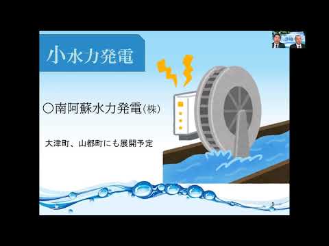 熊本利水工業