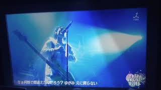 WANIMA/ヒューマン❶