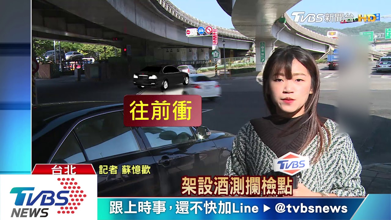 轎車衝過臨檢點!駕駛自撞後 棄傷友落跑