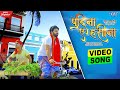 ले लो पुदीना | #Pawan Singh | Pudina Ae Haseena | Le Lo Pudina | Ft. Maahi | #New Bhojpuri Song 2022