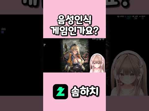ゲームキャラとリアルに会話できる！驚きの体験とは？