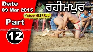 Rahimpur (Nakodar) Kabaddi Tournament 9 Mar 2015 Part 1 by Kabaddi365.com
