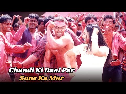Chandi Ki Daal Par Sone Ka Mor - Full Song | Salman Khan, Rani | Alka Yagnik | Dahi Handi Special