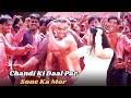 Chandi Ki Daal Par Sone Ka Mor Full Song Salman Khan Rani Alka Yagnik Dahi Handi Special
