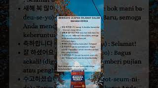 Download lagu Beberapa Ucapan selamat dalam bahasa Korea #shorts mp3