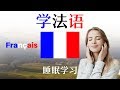 china en français