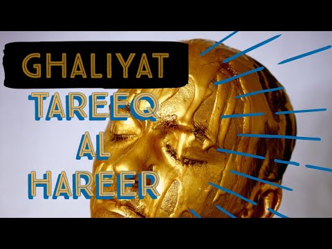 Elixir Attar Ghaliyat Tareeq Al Hareer Review + Score ❤️ A Poetic Reading in the middle