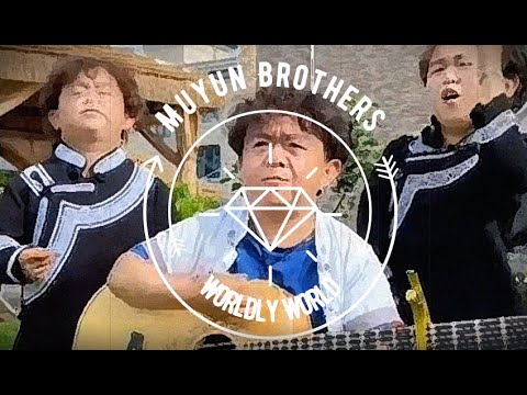 Muyun Brothers - Worldly World