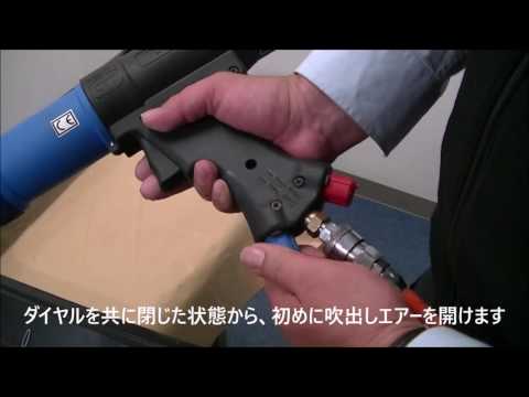 MS9320SFシーラー開封とテレスコピストル使い方