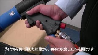 MS9320SFシーラー開封とテレスコピストル使い方