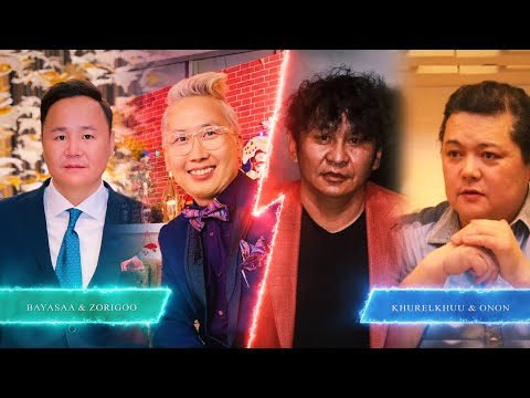 Uriin devter №26 VLOG Жүжигчин Хүрэлхүү, Онон