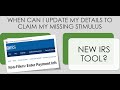 New IRS Tool To Claim Missing Stimulus Checks Coming Soon For Non Filers and Dependents New IRS Tool To Claim Missing Stimulus Checks Coming Soon For Non Filers and Dependents