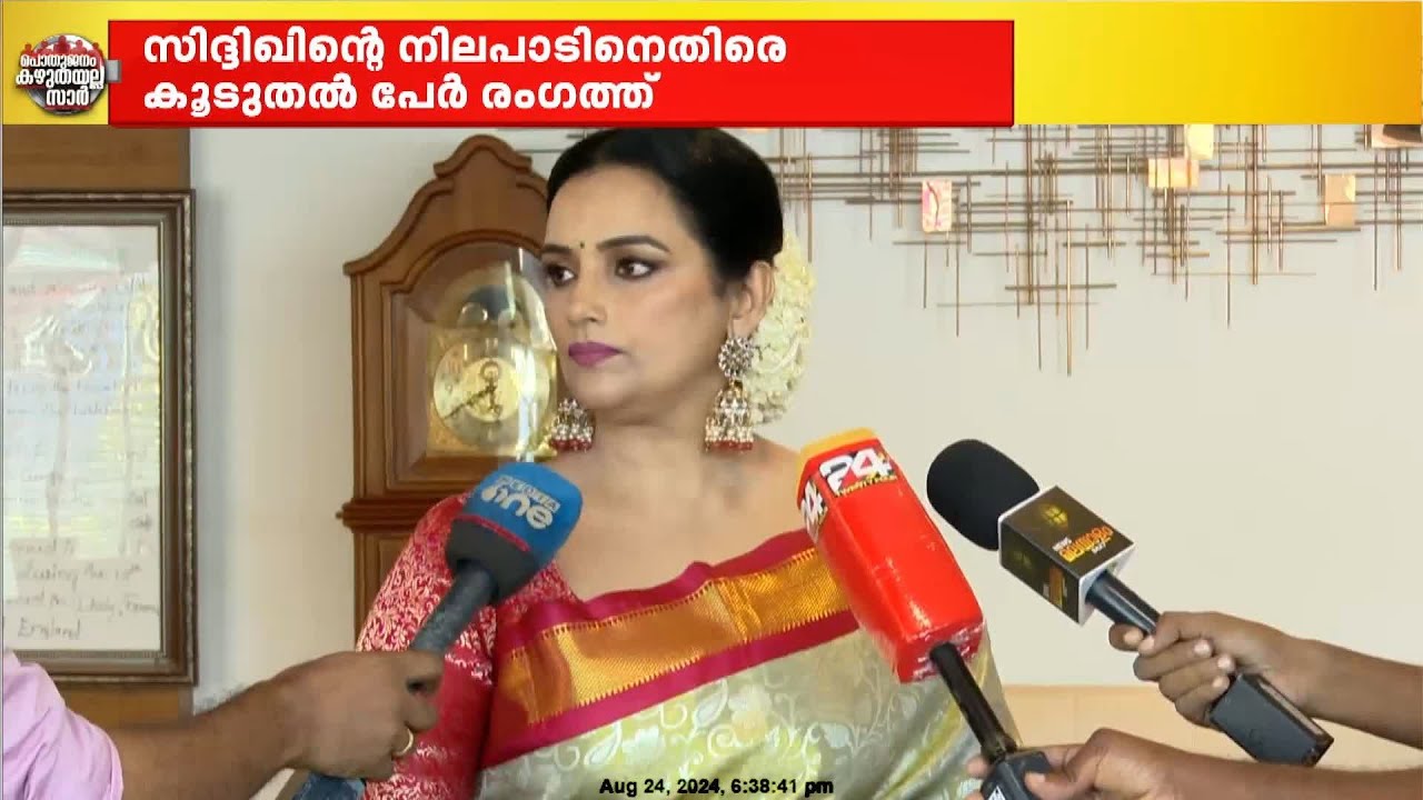 സിനിമയിലെ ചൂഷണം ഒറ്റപ്പെട്ട സംഭവമല്ലെന്ന് അൻസിബ ഹസൻ | #Hemacommitteereport