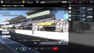 「雑談99%GT7配信」初見歓迎　ドリフト練習