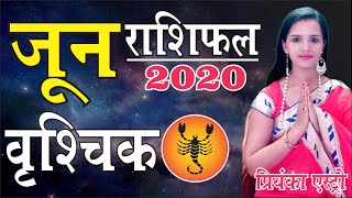VRISHCHIK Rashi–SCORPIO | Predictions for JUNE - 2020 Rashifal | Monthly Horoscope | Priyanka Astro