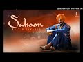 sukoon (official song Rajvir Jawanda | singhjeet | G Guri | new punjabi song 2023