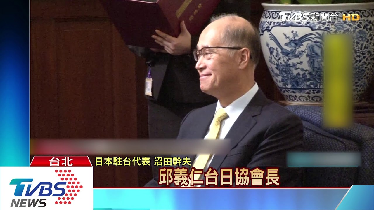外長稱日代表「敬愛的大哥哥」　挨批失格