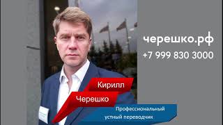 ПРИВЕТСТВИЕ