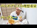 ベーグルサンドを食べながら💥質問に答えたよ😝【モッパン】【ベーグル&ベーグル】