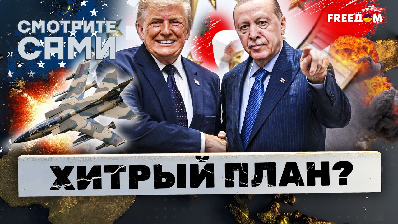 ОГО! Вот что ТРАМП пообещал ЭРДОГАНУ, Путина ЗАТРЯСЛО! США ОПЯТЬ ХОТЯТ Гренла
