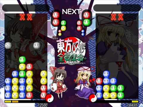 Touhou Puzzle Pazuru da Zeninshuugou Free Battle 7
