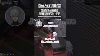 【癒し度1000%】お兄ちゃん葛葉と可愛すぎるヤン・ナリ【ENG/JPN SUB】#にじGTA #葛葉 #にじさんじ #kuzuha #nijisanji #切り抜き #clips #shorts