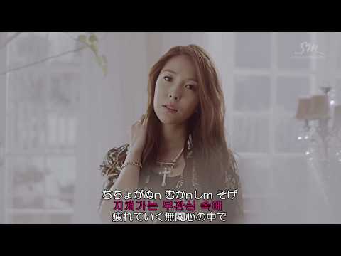 BoA(보아)/그런 너(Disturbance)ルビ+歌詞+日本語訳