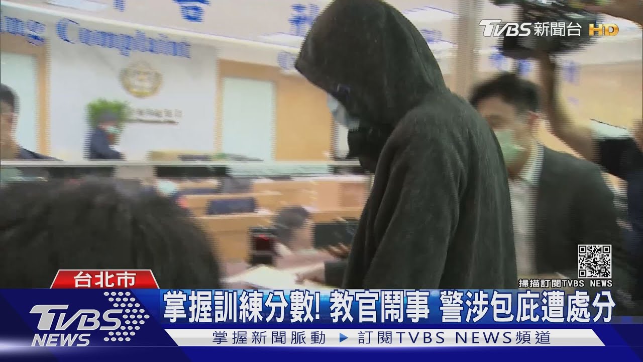 不是寫悔過書就算了!四海幫砸松山分局 北檢偵訊後請回