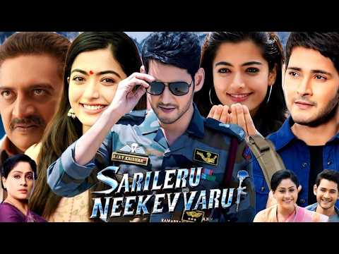 Sarileru Neekevvaru Full Movie | Mahesh Babu | Rashmika Mandanna | Anil Ravipudi | New Movie 2026