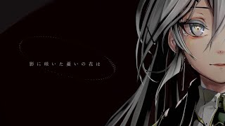 Hatsune Miku - Faint Hope (Type.D) feat. Yasuha.【Vocaloid Original Song】【初音ミクオリジナル曲】