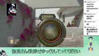 【bo2 cs版参加型】懐かしマルチしちゃお🥺配信 2026/07/11