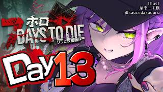 【 DAY13 】#ホロ7大豆劇場 ‼️荒れ地のクエスト回しまくるぞおお【常闇トワ/ホロライブ】