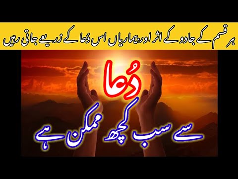 Prayer Before Bedtime - A Beautiful Prayer to End the Day | Holy Bible | New Masihi Geet