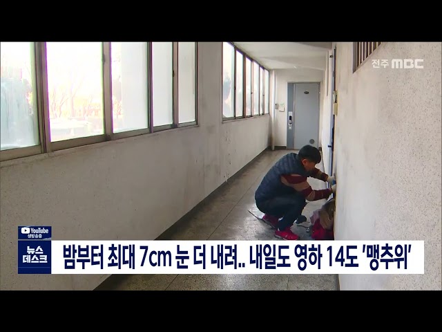 날씨