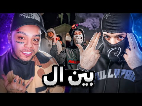 021kid & Tremz "Big Spliff" (Reaction Video)