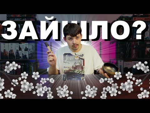 Огляд від каналу "тупа настілки."