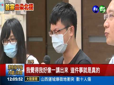 北上面試遇死劫 張正翰親友悲痛