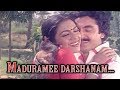 Maduramee Darshanam Hello Madras Girl Malayalam Movie Song Mohanlal Poornima Jayaram