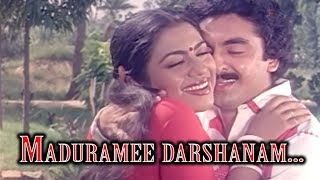 Maduramee darshanam - Hello Madras Girl Malayalam 