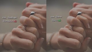 Download lagu Thavamindri Kidaitha Varame 💕 Anbu 💕 Love song 💕 Tamil WhatsApp Status 💕 KC EDITS mp3