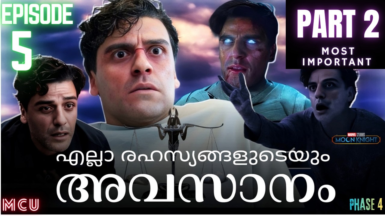 മാർക്കിന്റെ കഥയുടെ ഹൃദയം സ്റ്റീവൻ തുറക്കുന്നു 🌙Moon Kni