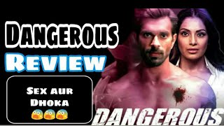Dangerous Review | Mx player Original web series | Dangerous Web Series Review | Filmeee Gyan