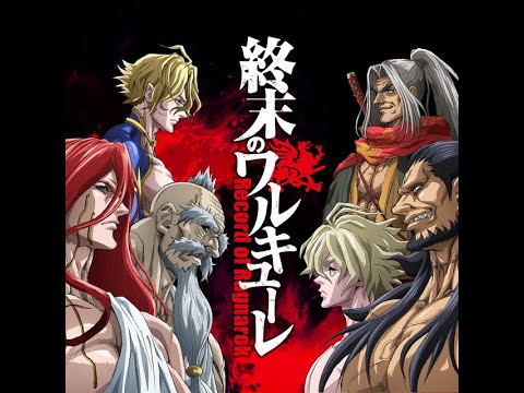 Record of Ragnarok | OST