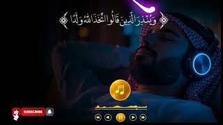 Download lagu Surah Al-Kahf | Mishary Rashid Alafasy | Full Tilawat | Heart Touching Quran Recitation mp3 Download lagu Surah Al-Kahf | Mishary Rashid Alafasy | Full Tilawat | Heart Touching Quran Recitation mp3